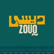 Desi Zouq — Nest Fumigation Services client